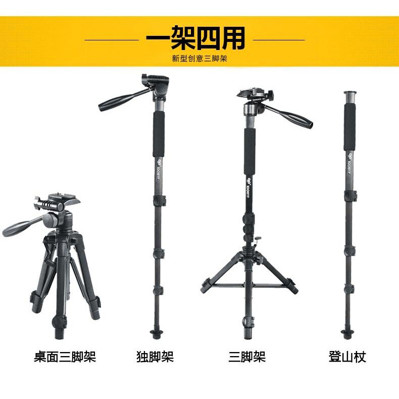 專業攝影手機桌面小三角架支架單反相機小三腳架直播便攜獨腳簡易「 」ATF