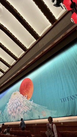 電脳和風情報交換