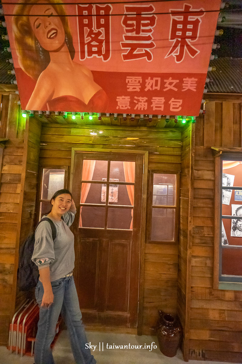 【玩味蕃樂園.地根味】花蓮景點推薦.新城雨天備案