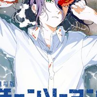 ルール無し雑談部屋【下ネタOK】