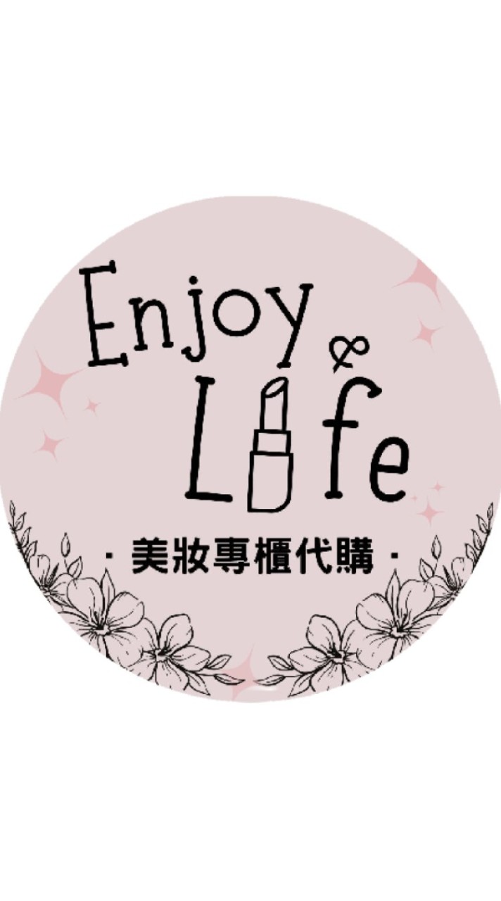 Enjoy&Life×美妝專櫃代購零售社群