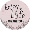 Enjoy&Life×美妝專櫃代購零售社群