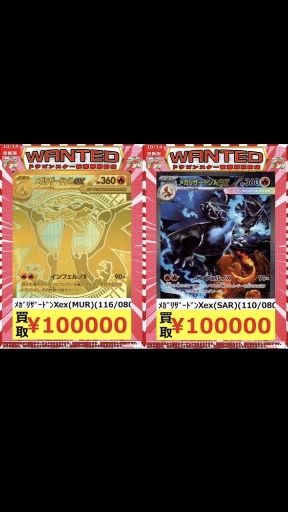 ☆多摩メイン☆多摩ポケカ☆カード売り場+抽選最速情報♪ポケカ、遊戯王