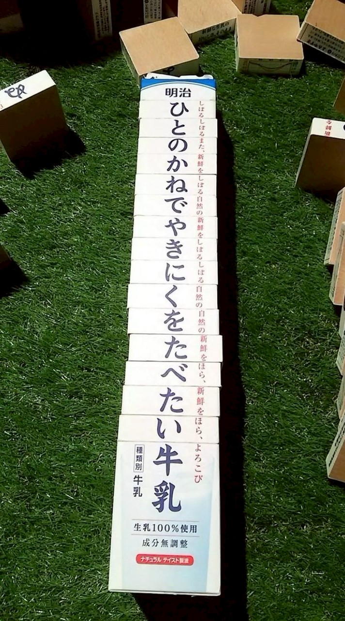 全緩也ですが❔❔