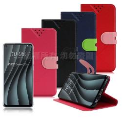 ◎比一般保護殼更加柔韌輕量易拆卸|◎優質TPU，完美保護手機|◎經典圖案壓印，可站立設計種類:手機殼/套類型:手機套適用廠牌:HTC適用系列:Desire系列適用型號:HTCDesire21Pro材質