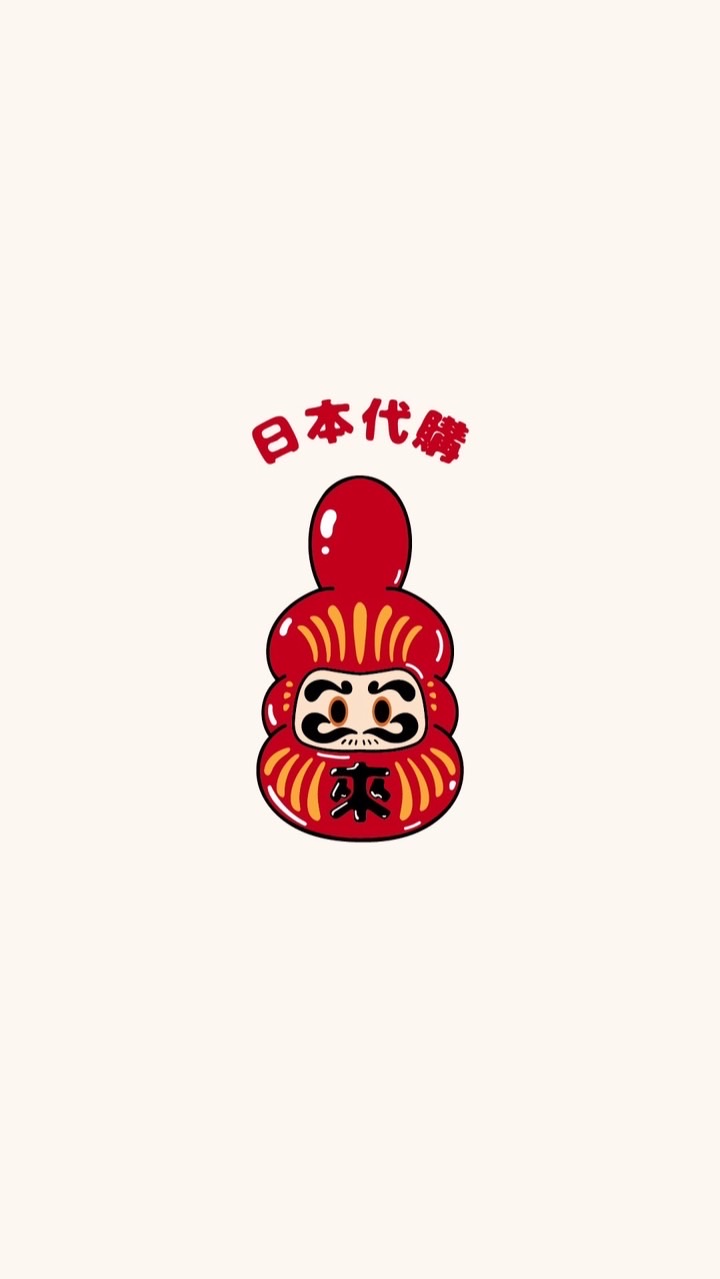 LELAI日本代購(1)