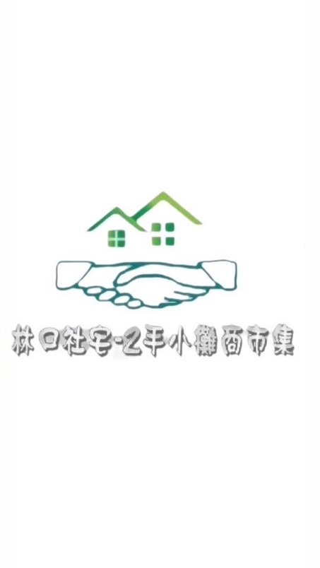 林口社宅-2手小攤商市集社群