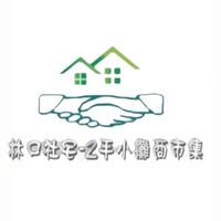 林口社宅-2手小攤商市集社群