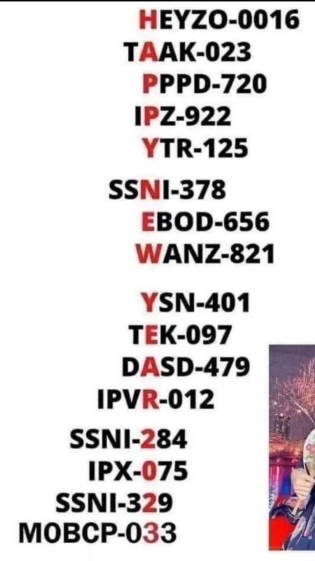 貨源甲