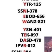 貨源甲