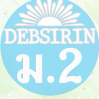 DS-M2-2569