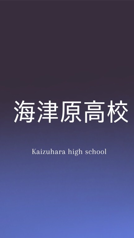 Kaizuhara High School🦊