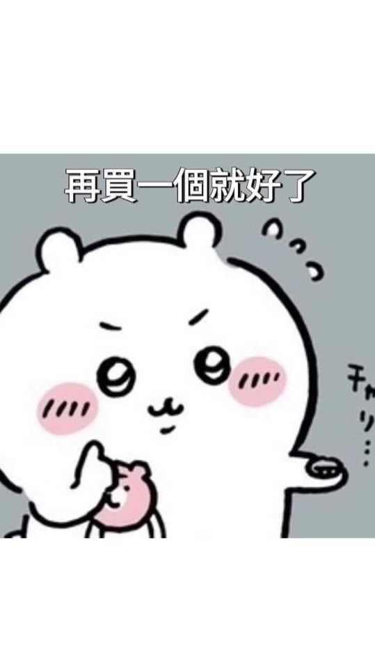 小八馬麻的療癒選物所(๑ᵒ̴̶̷͈᷄ᗨᵒ̴̶̷͈᷅)