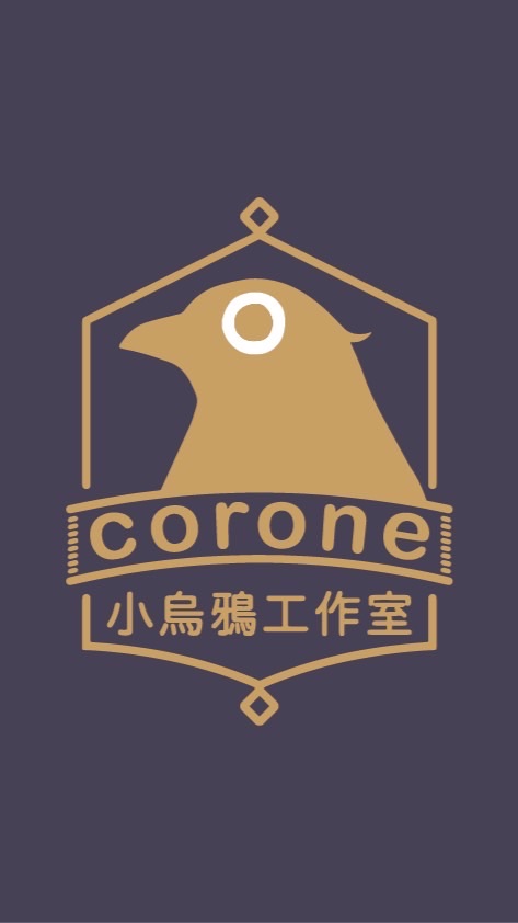 小烏鴉工作室手作交流