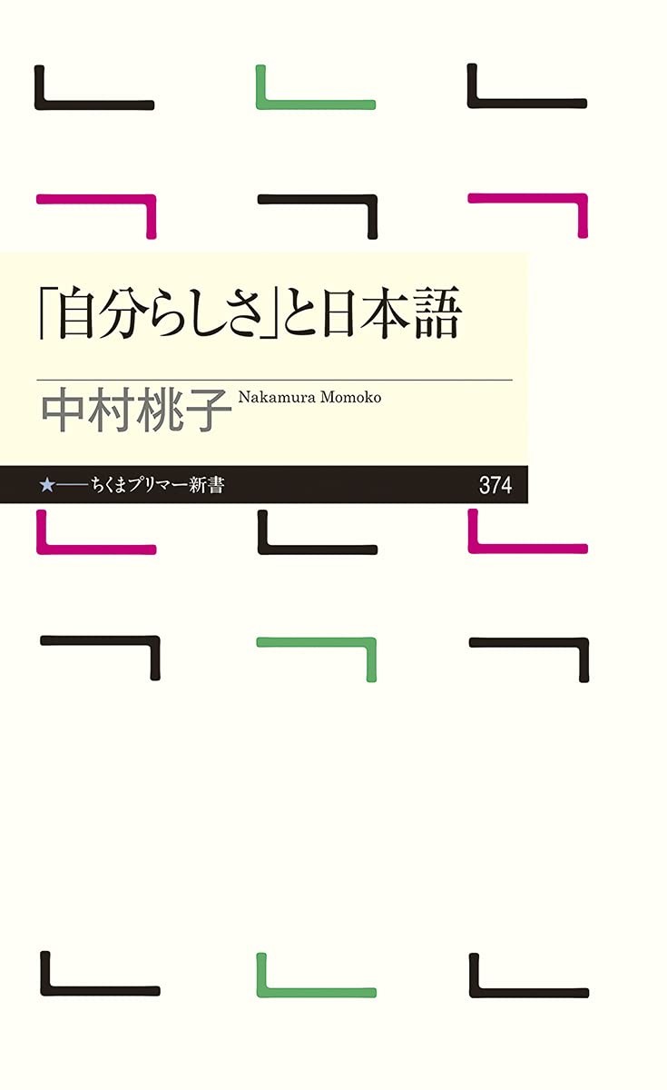 のび太がドラえもんと約束していた にらめっこの決勝戦 とは アニメ ドラえもん