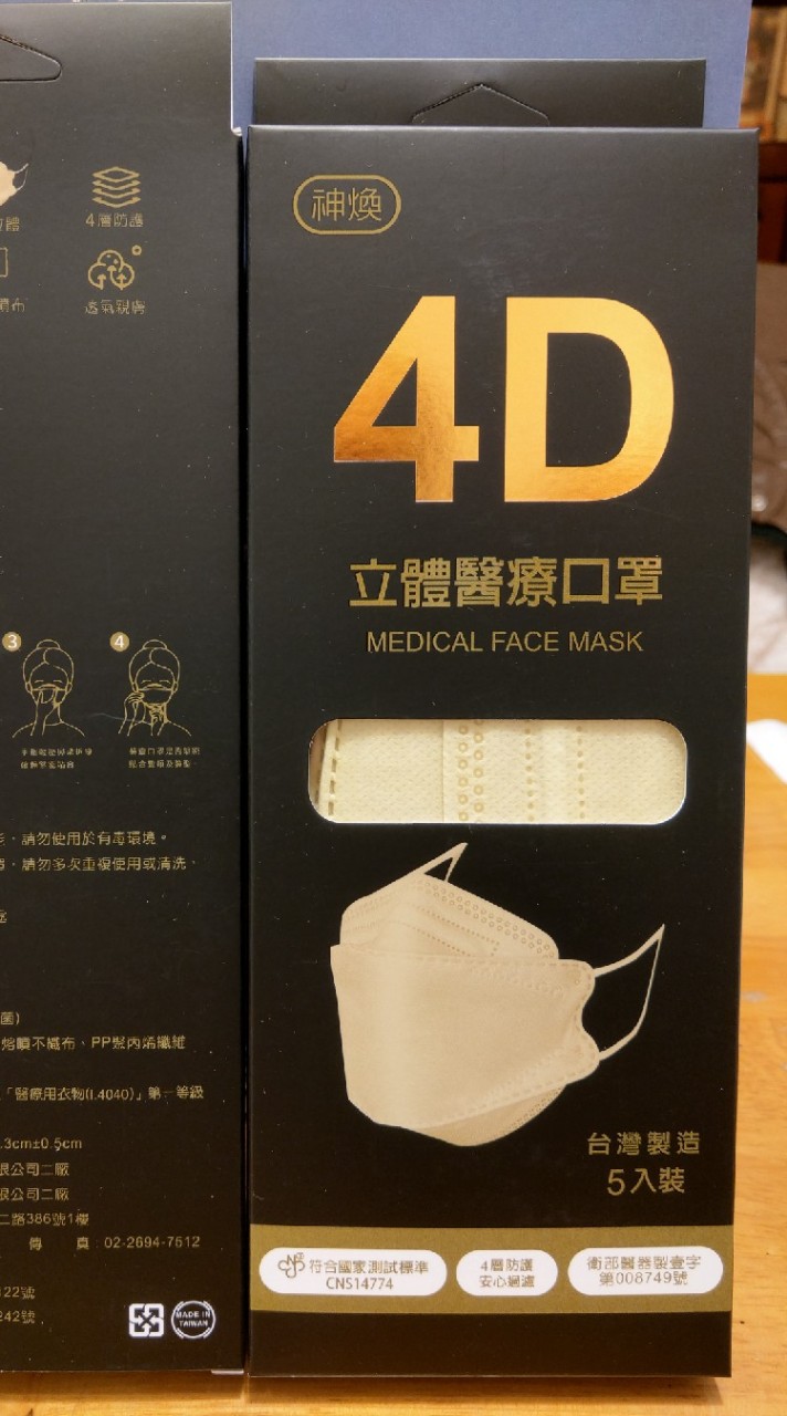 JR's罩得助布口罩