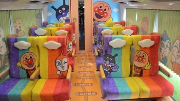 日本「麵包超人」彩繪列車啟動 簡直是小孩子的天堂！