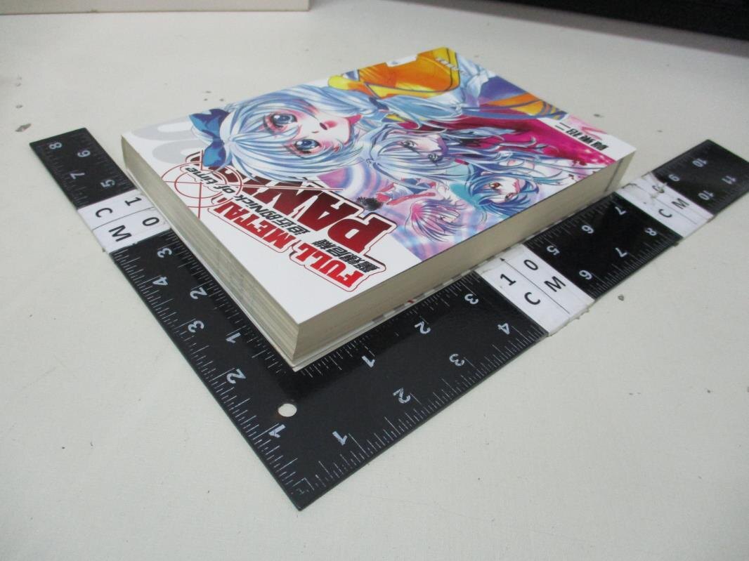 【書寶二手書T1／一般小說_C8H】驚爆危機-迫近的NICK OF TIME_賀東招二