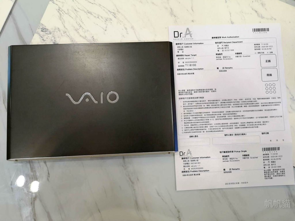 桃園筆電維修推薦-桃園iPhone維修推薦