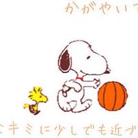 バスケ部で話そー！