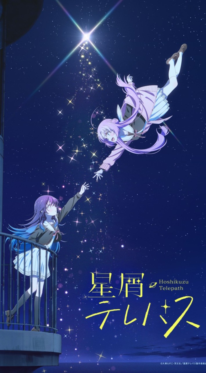 百合貼貼學日語！