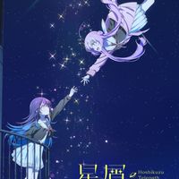 百合貼貼學日語！