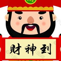 印鈔小隊  出花～