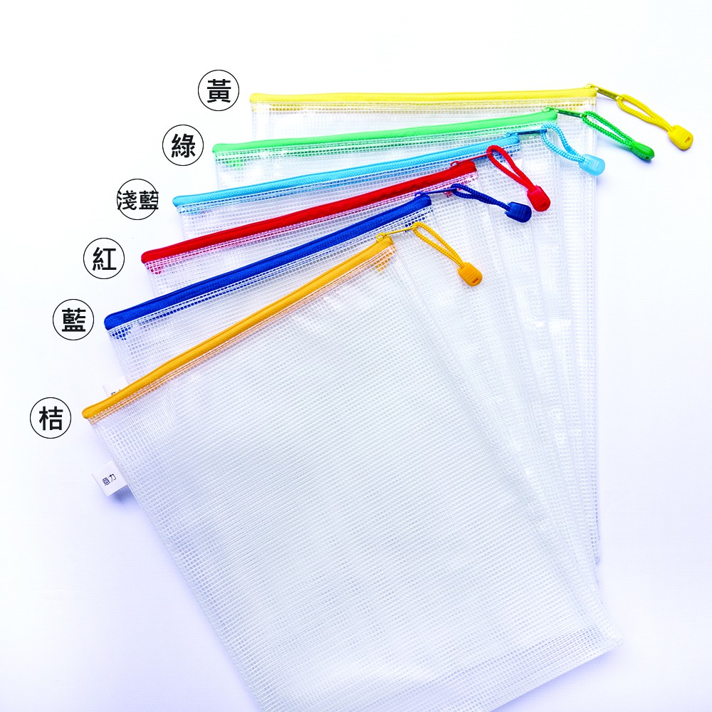 尺寸：直A4/25x34cm材質：PVC、拉鍊數量：1入★加強型夾層材料美觀耐用★多種彩色拉鍊便於分類注意事項｜相片會因電腦螢幕不同而有所差異,商品以實際顏色為準 ------------------