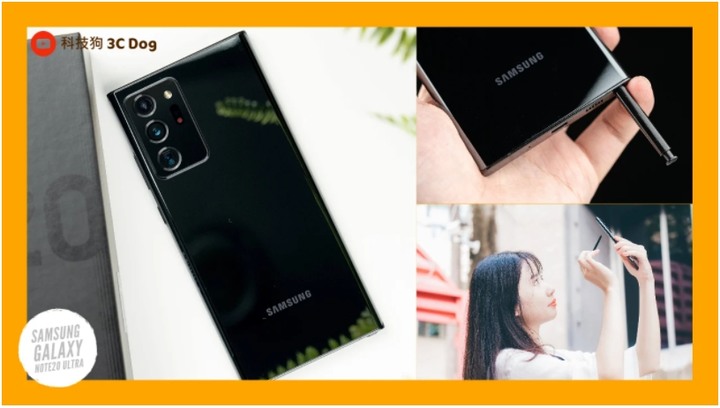 Samsung Galaxy Note20 / Note20 Ultra 幾個技巧分享