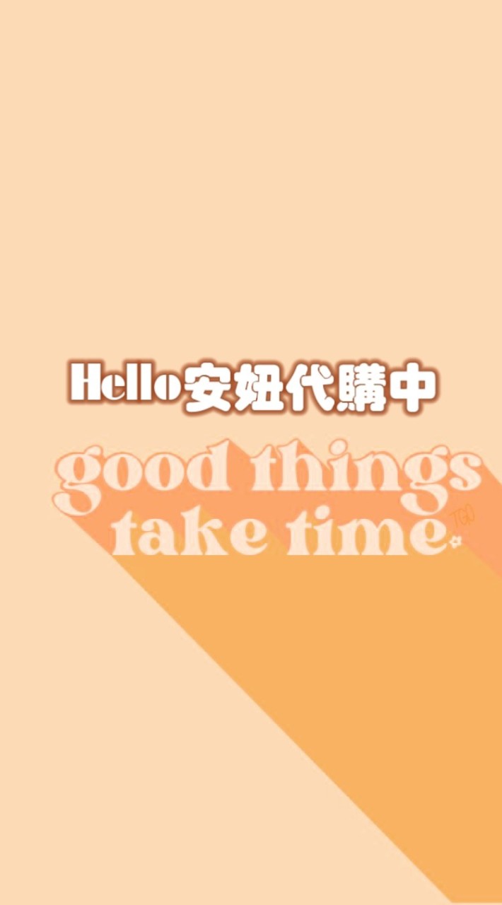 🇯🇵HELLO安妞代購中