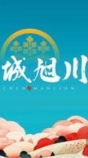 竹城旭川x寓守驗屋團購
