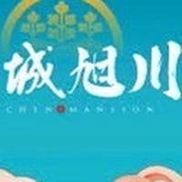 竹城旭川x寓守驗屋團購