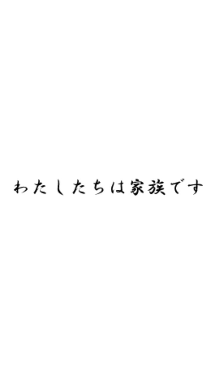 愚痴･悩み･嫉妬 全て受け入れます OpenChat