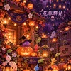 花旅驛站｜皮克敏 Bloom 遠征 × 美片