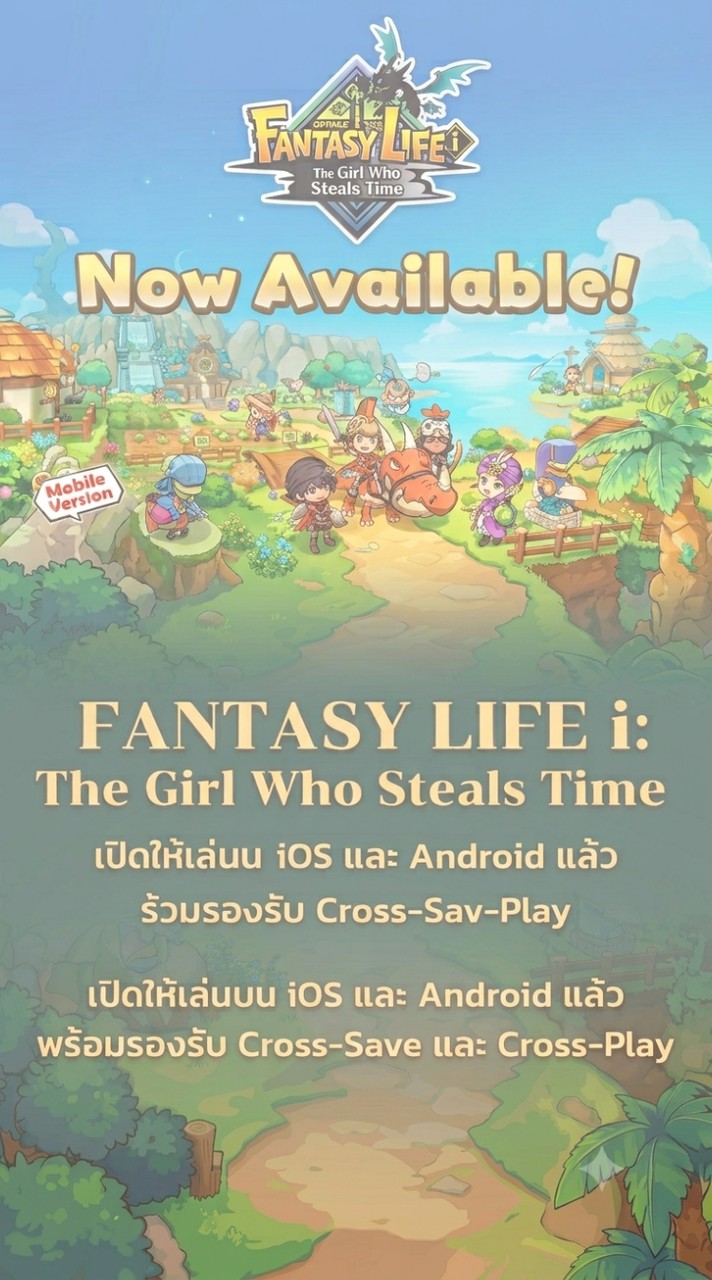 Fantasy Life i TH
