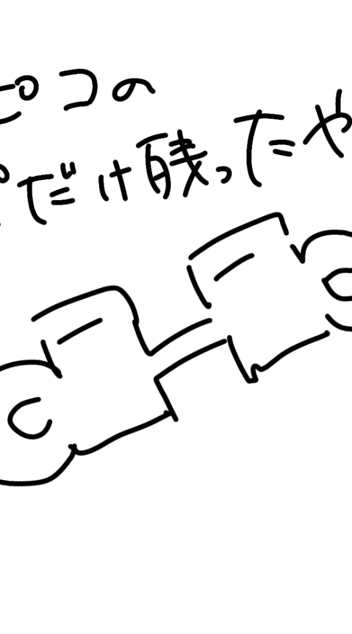 雑談オプですよｲｪｲ