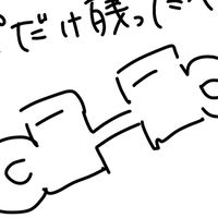 雑談オプですよｲｪｲ