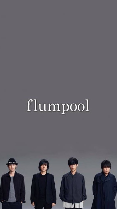 flumpoolファン