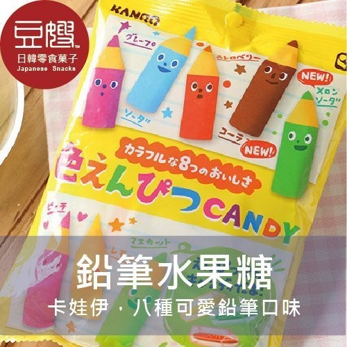 【甘樂】日本零食 KANRO鉛筆水果糖(新包裝上市)