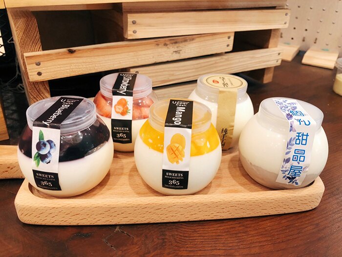 【一個YU甜品屋】奶酪 150g/顆 (芒果奶酪/藍莓奶酪/芋頭奶酪/草莓奶酪/原味奶酪)