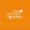 康是美-進化門市