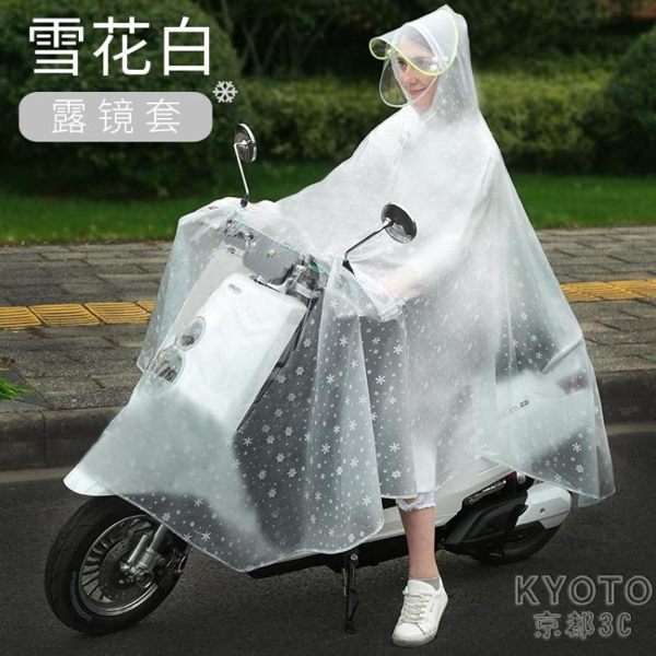 電動車摩托車雨衣單人透明騎行雨披加大加厚防暴雨電瓶車雨衣