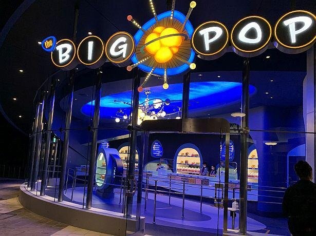 東京ディズニーランド初のポップコーン専門店が誕生 ベイマックス の乗り物型バケットも