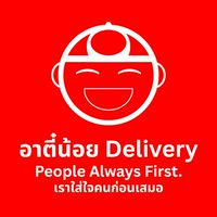 ไรเดอร์อาตี๋น้อย