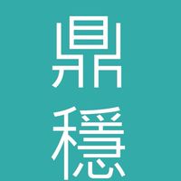 𝓓𝔀  鼎穩行旅♥桃園門市旅遊特惠群-機票/住宿/旅遊/清倉/限時搶購/郵輪