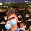 孟萱，哥哥愛你