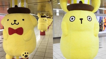 新宿站出現一排「布丁狗」大玩偶 11 種可愛表情任你抱！