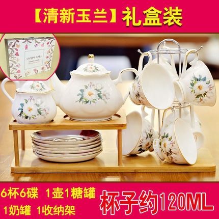 英式下午茶茶具茶壺陶瓷茶杯套裝家用花茶杯子歐式咖啡杯套裝套具 任選1件享8折