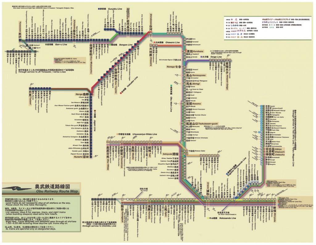 頭の中で鉄道会社を経営する「妄想鉄」の世界 謎の「奥武鉄道」の路線図、時刻表に刮目せよ！（AERA）