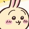 ちいかわうさぎ好き集まれ